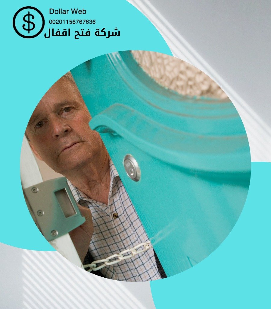 محل برمجة مفاتيح