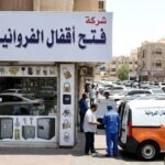 شركة فتح أقفال الفروانية